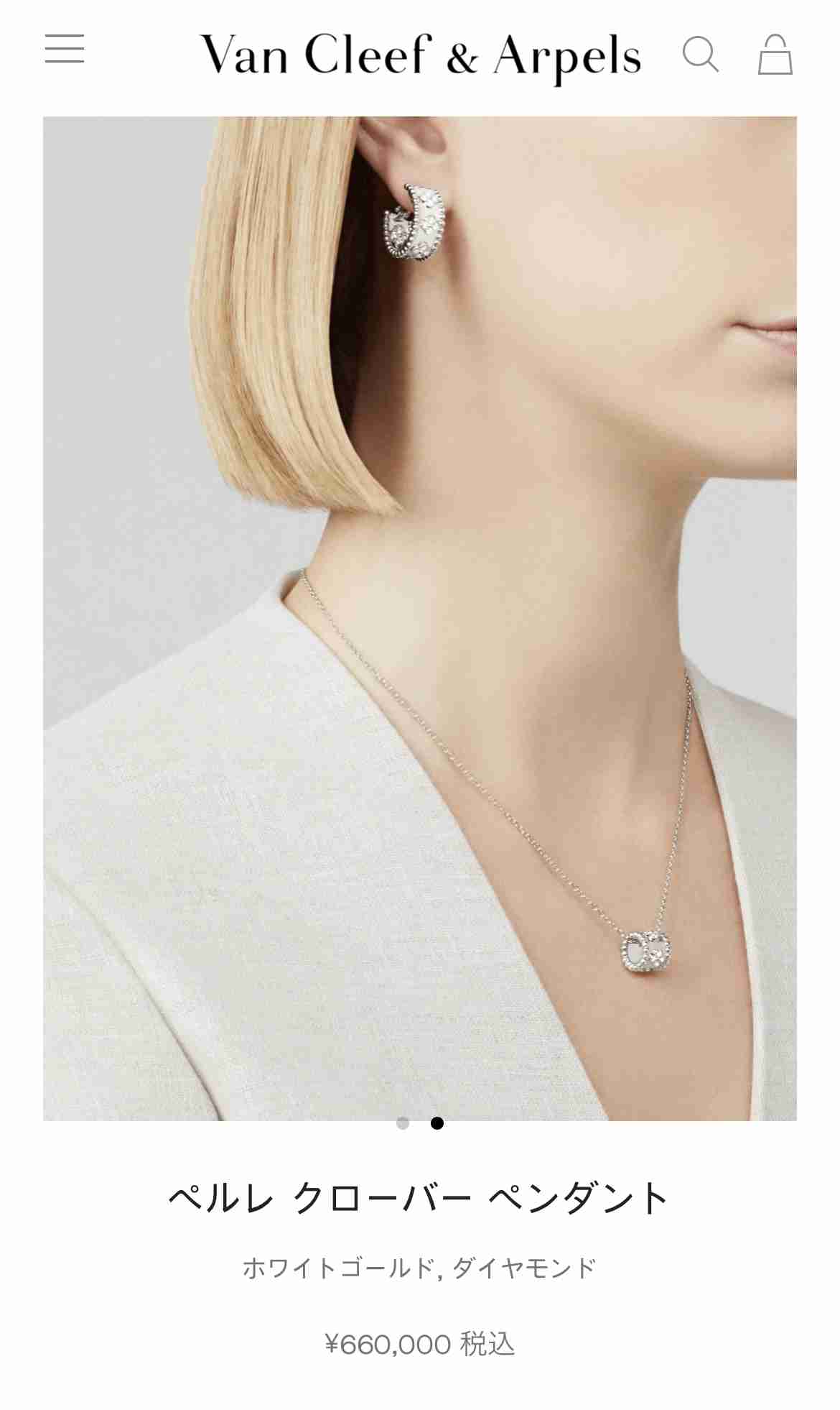 【8月】ジュエリー総合トピ