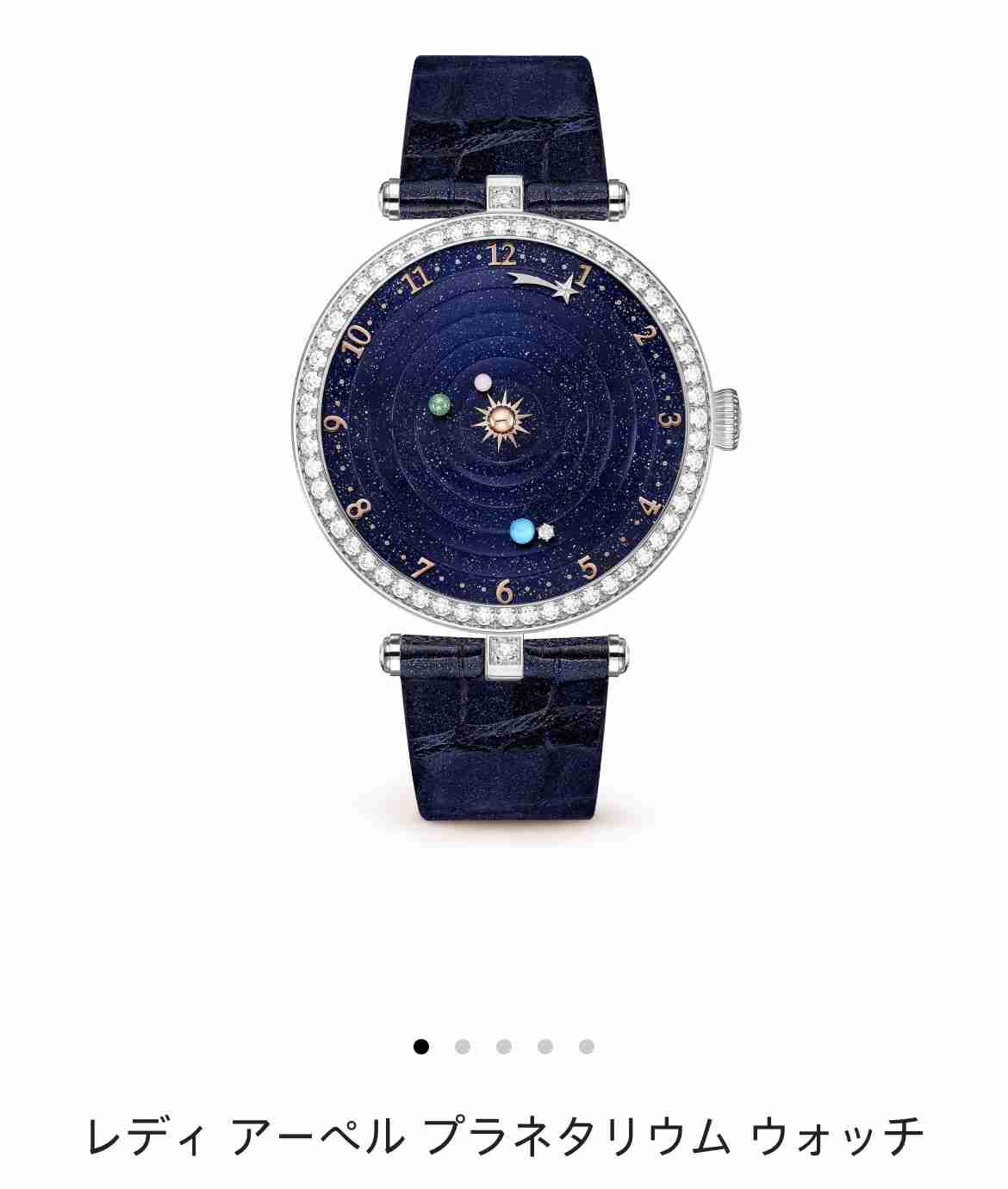 【8月】ジュエリー総合トピ