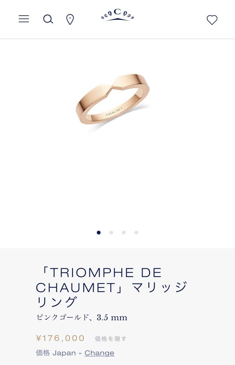 【8月】ジュエリー総合トピ