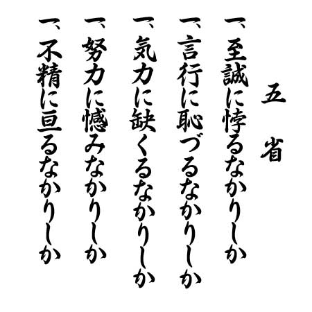 【正直】社訓を読むって必要ですか？【謎時間】