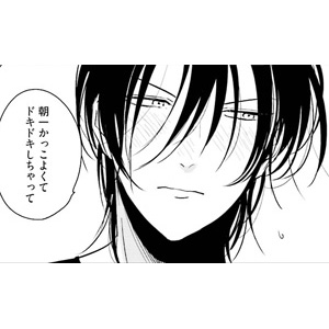 【定期】商業BLが好きな人part17【閲覧注意】