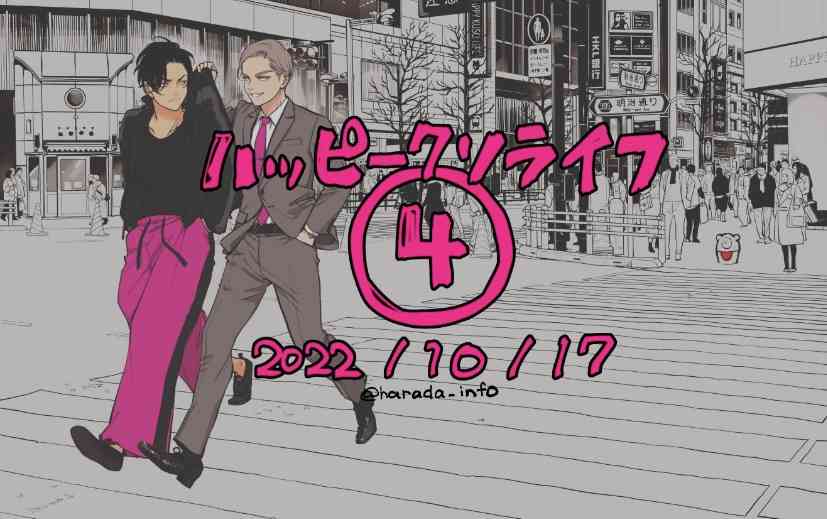 【定期】商業BLが好きな人part17【閲覧注意】