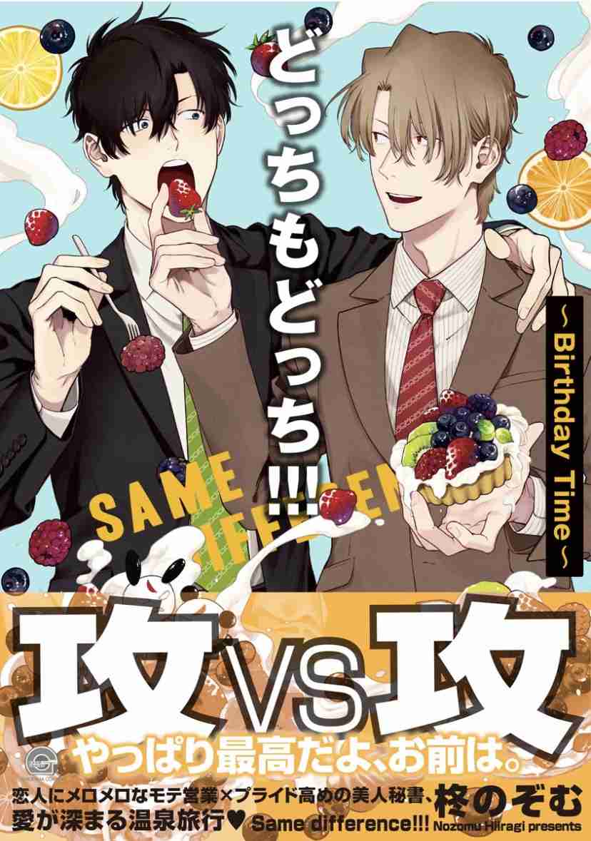 【定期】商業BLが好きな人part17【閲覧注意】