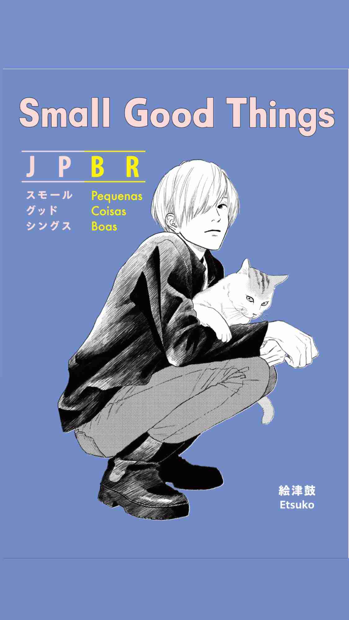 【定期】商業BLが好きな人part17【閲覧注意】