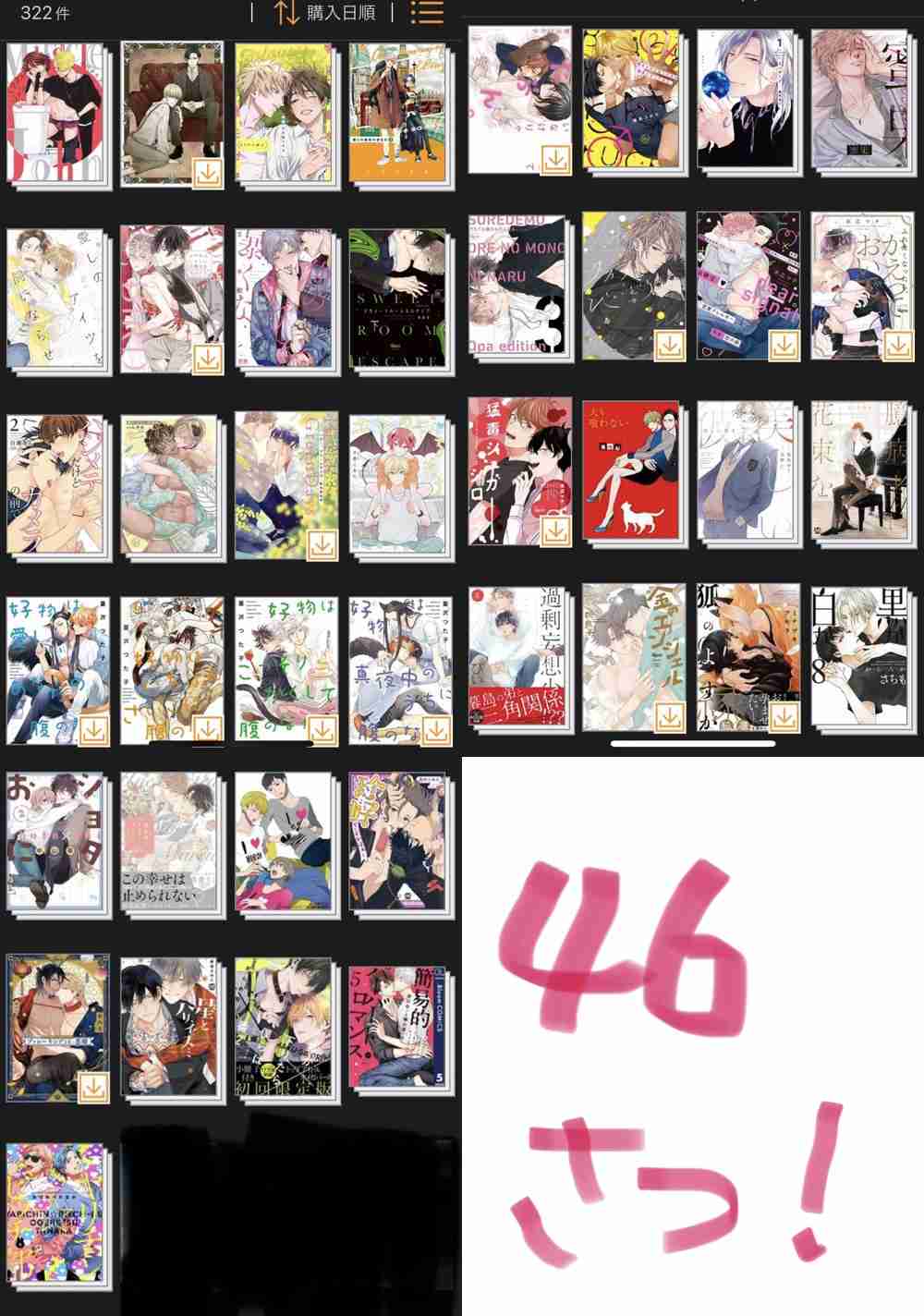 【定期】商業BLが好きな人part17【閲覧注意】