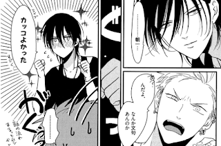 【定期】商業BLが好きな人part17【閲覧注意】