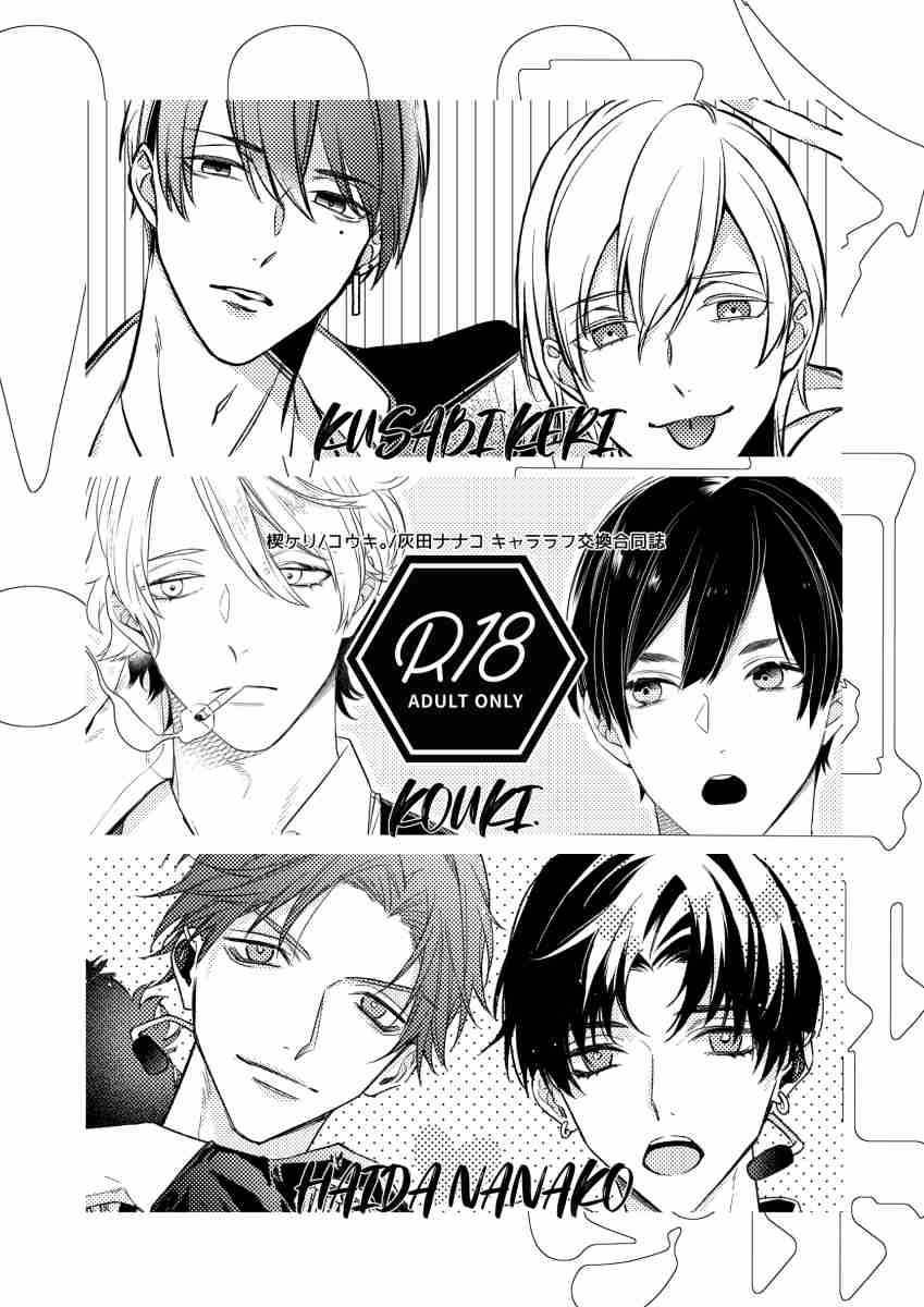 【定期】商業BLが好きな人part17【閲覧注意】