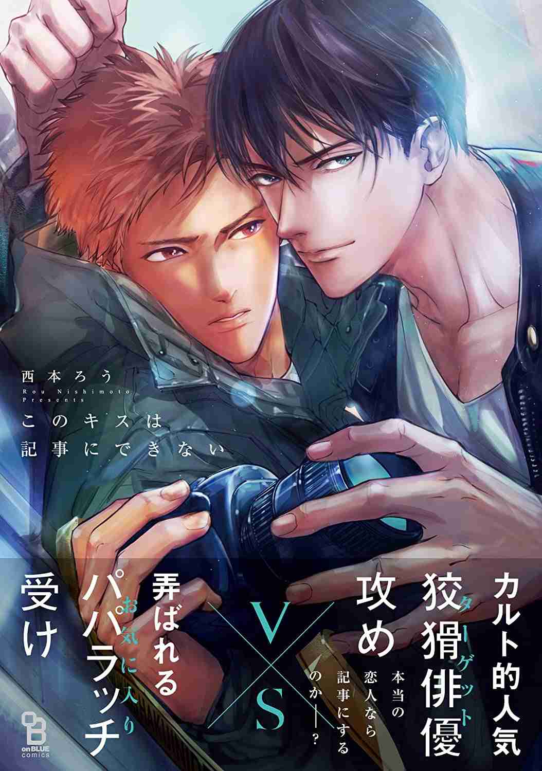 【定期】商業BLが好きな人part17【閲覧注意】