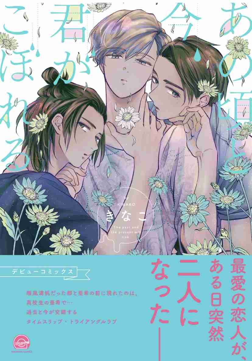 【定期】商業BLが好きな人part17【閲覧注意】