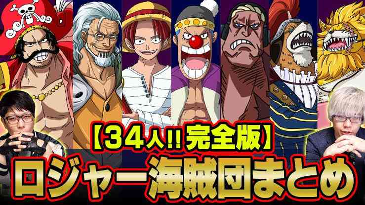 【実況・感想】土曜プレミアム・劇場版「ワンピース　スタンピード」