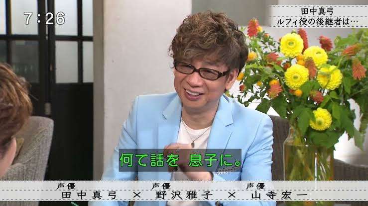 【実況・感想】土曜プレミアム・劇場版「ワンピース　スタンピード」