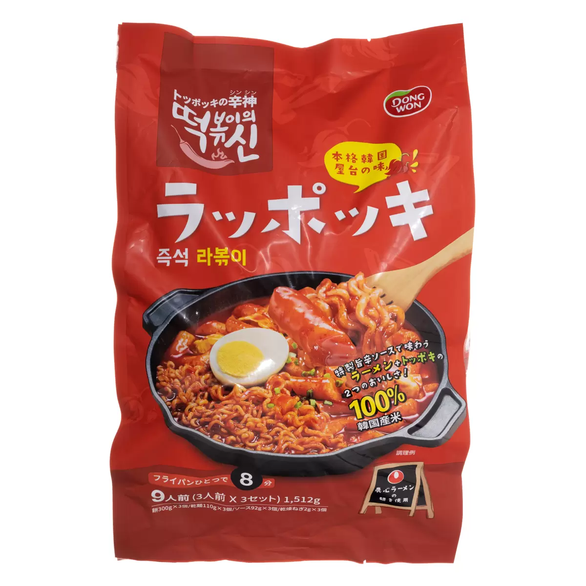 最近食べて不味かった物part2 ※あくまで個人の感想です