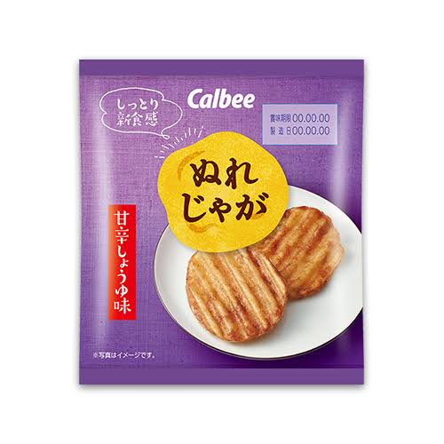 最近食べて不味かった物part2 ※あくまで個人の感想です