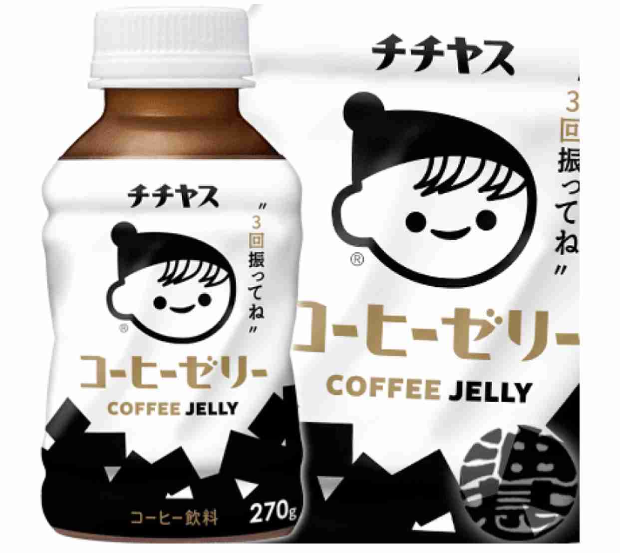 最近食べて不味かった物part2 ※あくまで個人の感想です