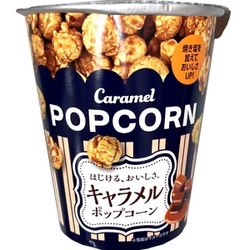 最近食べて不味かった物part2 ※あくまで個人の感想です