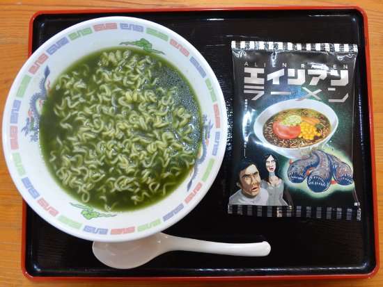 最近食べて不味かった物part2 ※あくまで個人の感想です