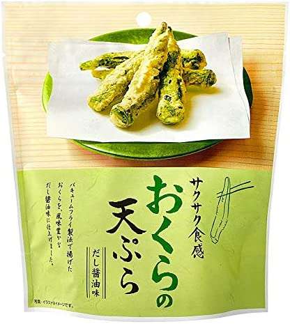 最近食べて不味かった物part2 ※あくまで個人の感想です