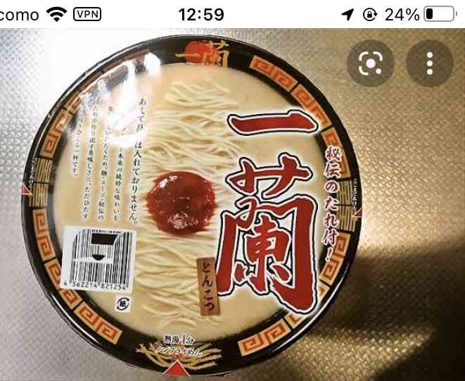 最近食べて不味かった物part2 ※あくまで個人の感想です