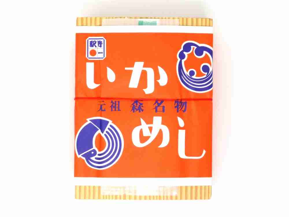 最近食べて不味かった物part2 ※あくまで個人の感想です
