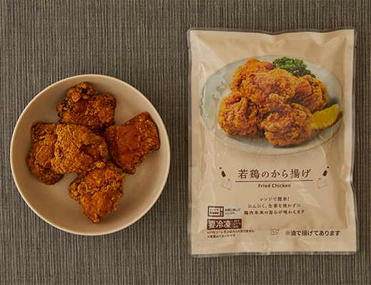 最近食べて不味かった物part2 ※あくまで個人の感想です