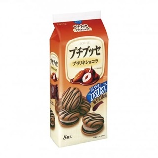 最近食べて不味かった物part2 ※あくまで個人の感想です