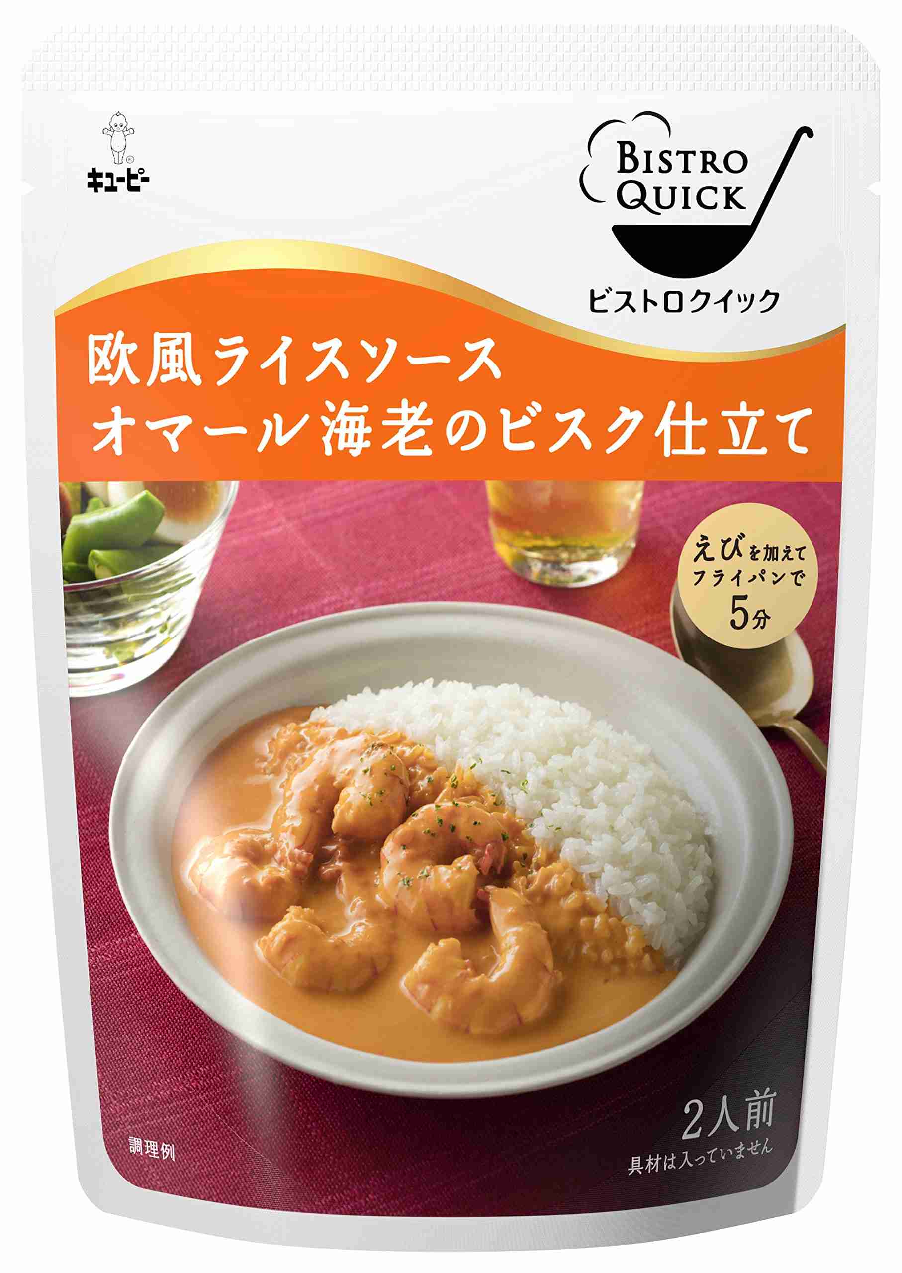 最近食べて不味かった物part2 ※あくまで個人の感想です