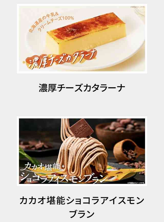 スシロー、純利益を下方修正　おとり広告で客足遠のく
