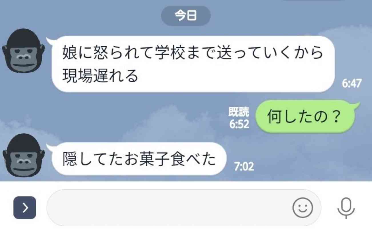 「食べないでって言ったよね？」冷蔵庫に仕込んだ“夫のつまみ食い対策”の圧がすごい…二段構え作戦の効果を聞いた