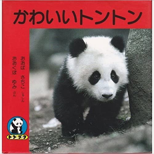 トントン拍子じゃない結婚だった人