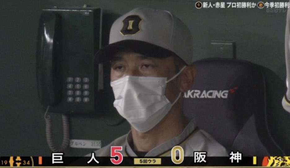 🐯阪神タイガース応援トピ🐯