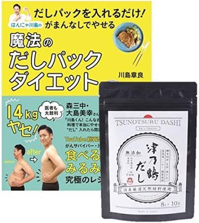 はんにゃ川島「だし屋さん」を経営 副業初告白「4年間ずっと黙っていたけど」 腎臓がん発覚きっかけに