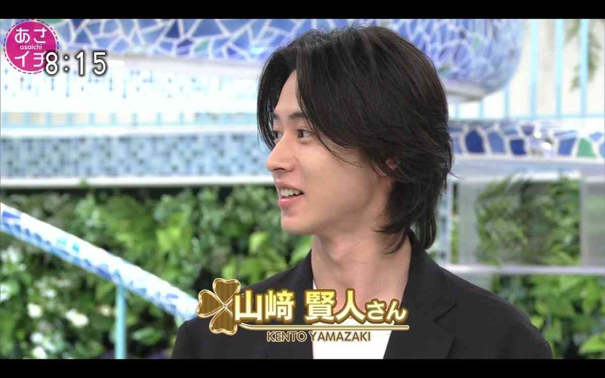 色んな山崎賢人が見たい