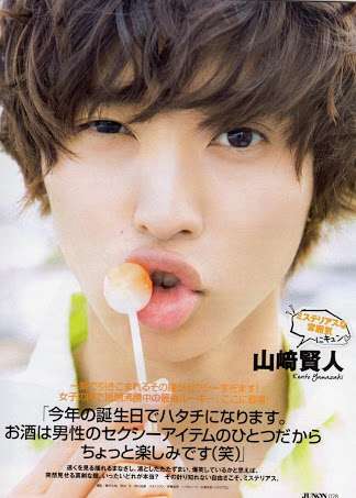 色んな山崎賢人が見たい