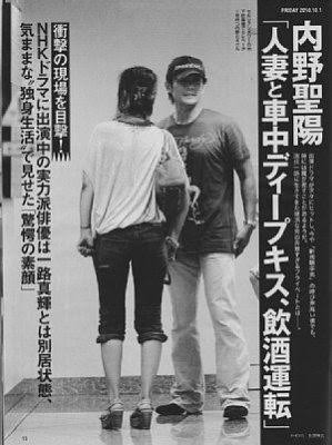 アラフィフでも恋愛してる人