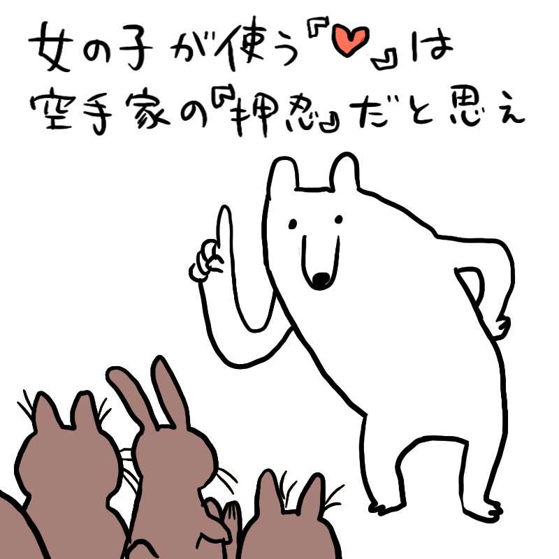 アラフィフでも恋愛してる人