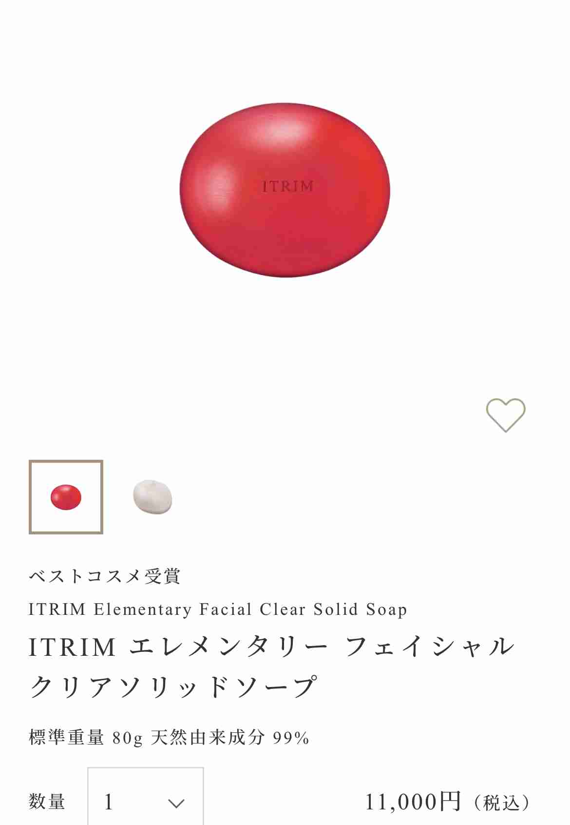 デパコスのおすすめ洗顔