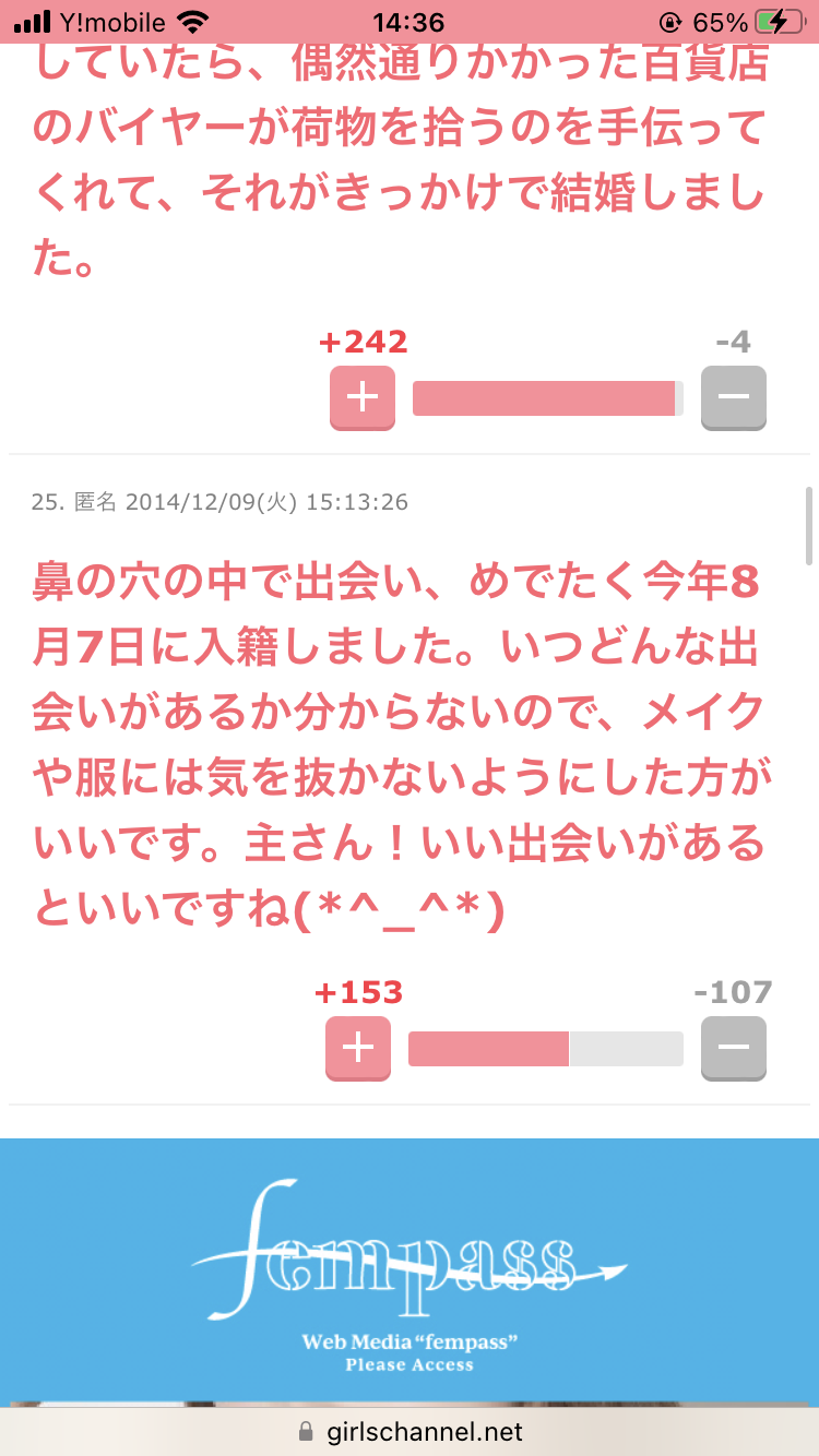 デパコスのおすすめ洗顔