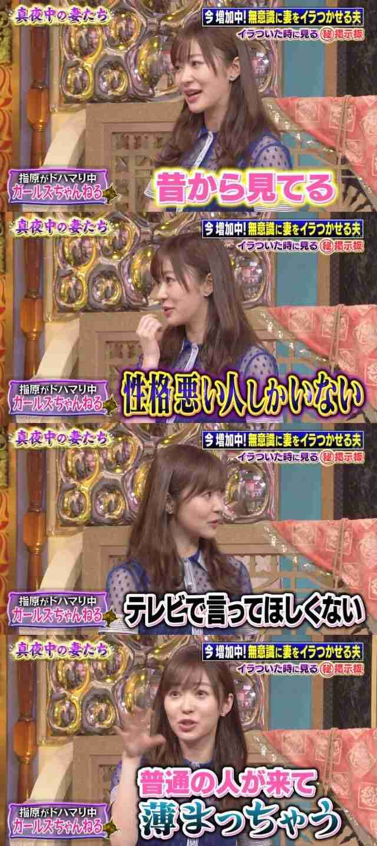 渡辺直美　「夏の大改造」で大胆イメチェン　ピンクヘアーと個性的メガネに「インテリ美女」の声