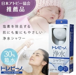 フケ・痒みの改善策