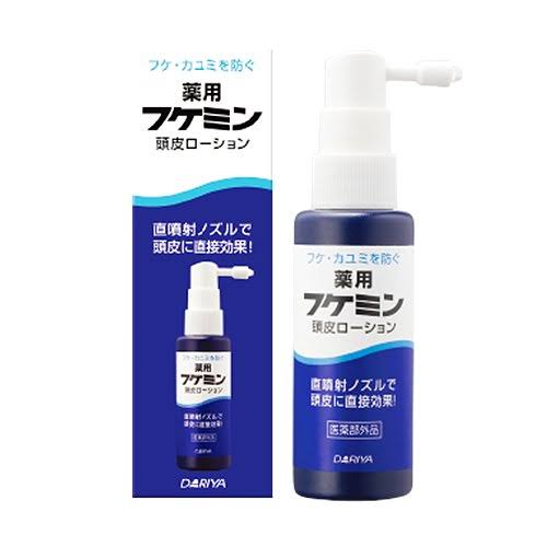 フケ・痒みの改善策