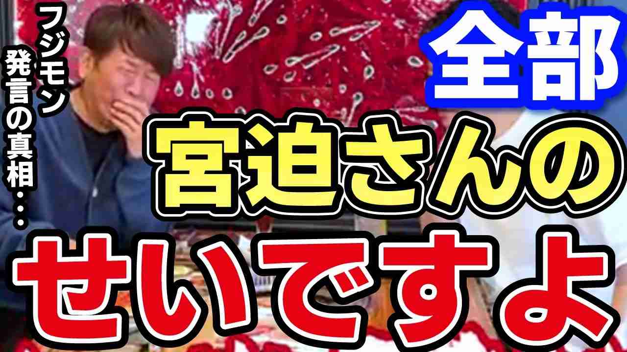 宮迫博之、雨上がり決死隊復活を望む「やめたくてやめたわけじゃない」