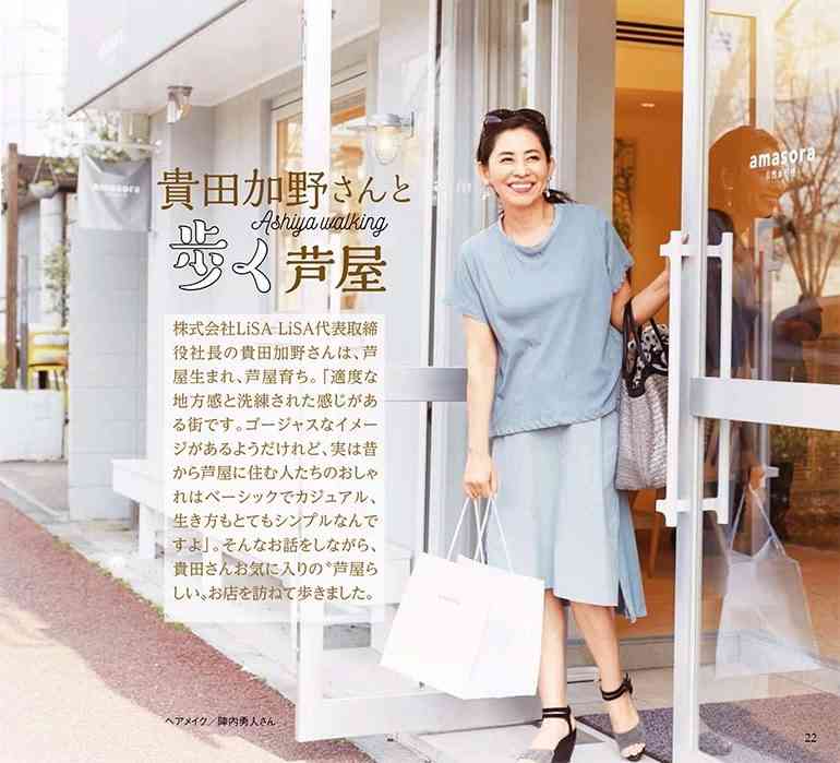 芦屋の60代女性、買い物中にスカート内を盗撮される　63歳の男逮捕