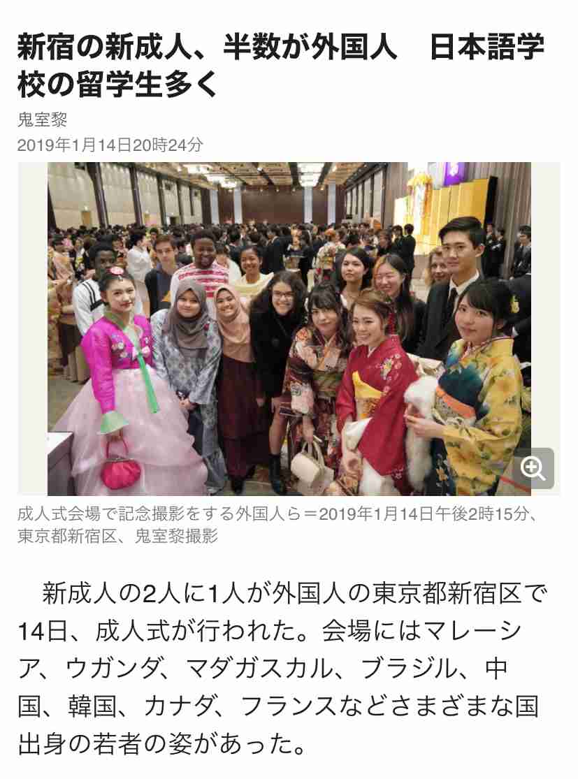 ひろゆき氏が都の外国人起業家支援を疑問視 無担保・保証人不要に「小池百合子さんはアホなの?」