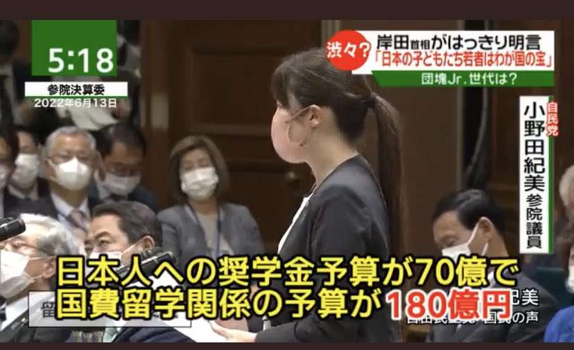 ひろゆき氏が都の外国人起業家支援を疑問視 無担保・保証人不要に「小池百合子さんはアホなの?」