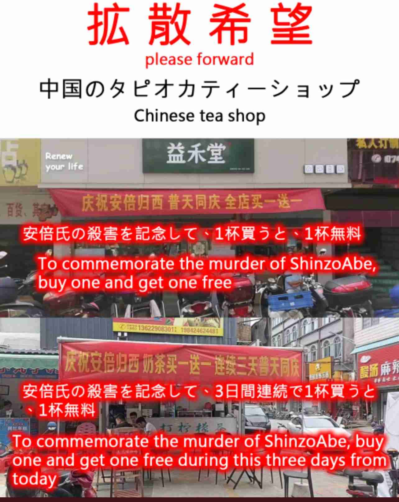 ひろゆき氏が都の外国人起業家支援を疑問視 無担保・保証人不要に「小池百合子さんはアホなの?」