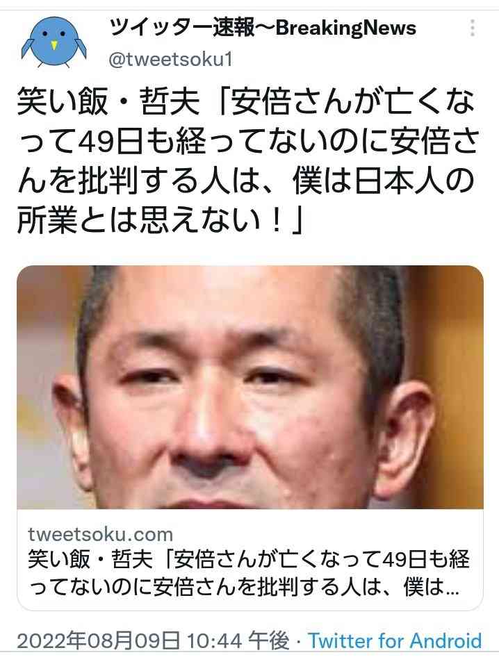 ひろゆき氏が都の外国人起業家支援を疑問視 無担保・保証人不要に「小池百合子さんはアホなの?」