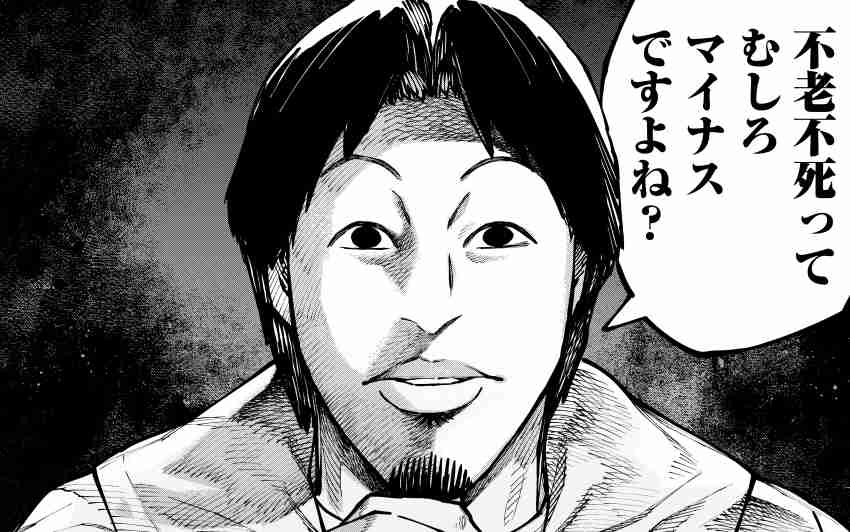 ひろゆき氏が都の外国人起業家支援を疑問視 無担保・保証人不要に「小池百合子さんはアホなの?」