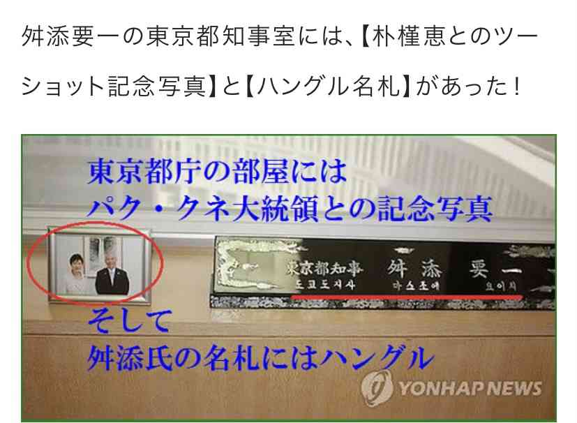 ひろゆき氏が都の外国人起業家支援を疑問視 無担保・保証人不要に「小池百合子さんはアホなの?」