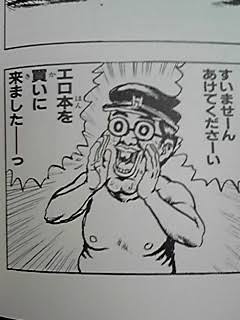 個人的に言われたくない言葉 Part2