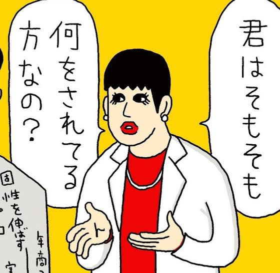 個人的に言われたくない言葉 Part2
